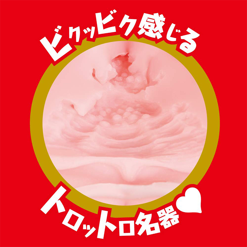  Japanese Real Hole淫 安斋拉拉(安斋らら)名器 人气女优巨乳女神 06
